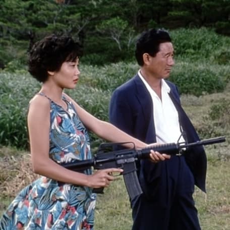 sonatine